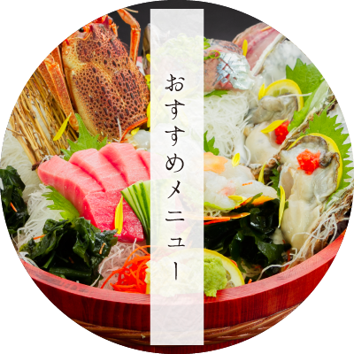 薫風 梅み月 公式 茨城 水戸市 梅 和食 宴会 法事 法要 ランチ ディナー 居酒屋 梅祭り 夜梅祭り